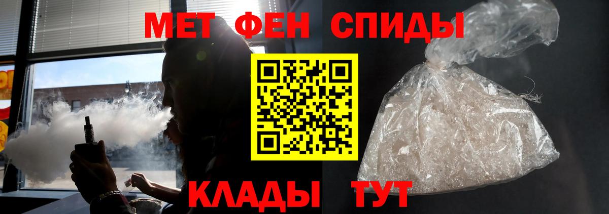 АМФЕТАМИН  Вход с VPN  Новосибирск  АМФЕТАМИН 98% 