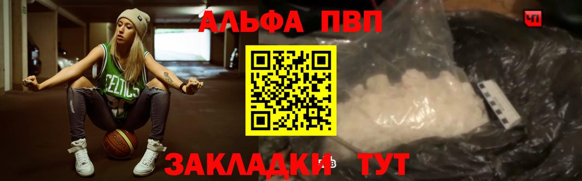 А ПВП мука Новосибирск