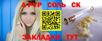 винт Севастополь