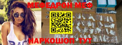 винт Свободный