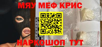 наркотики Северобайкальск