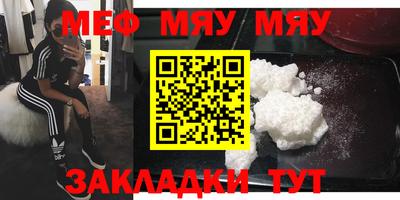 наркотики Северобайкальск