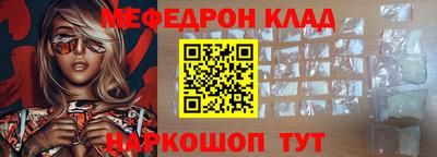 наркотики Северобайкальск