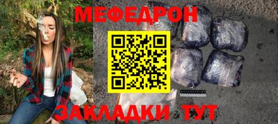 винт Севастополь