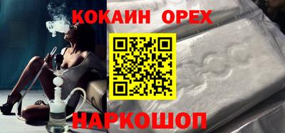 наркотики Северобайкальск