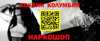 винт Севастополь