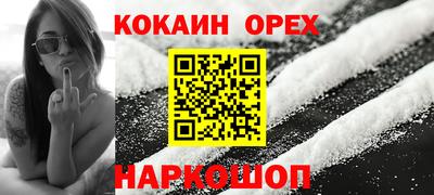 винт Севастополь