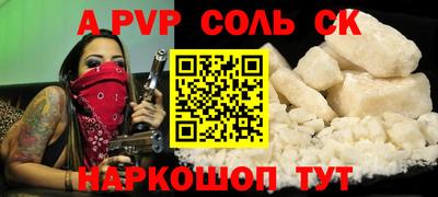 наркотики Северобайкальск