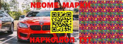 наркотики Северобайкальск