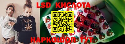наркотики Северобайкальск