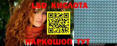 винт Севастополь
