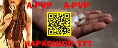 винт Севастополь