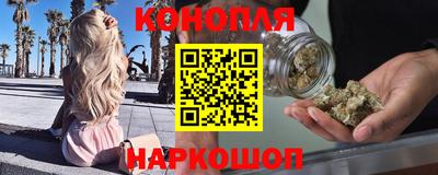 винт Севастополь