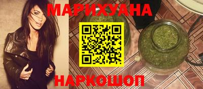 винт Севастополь