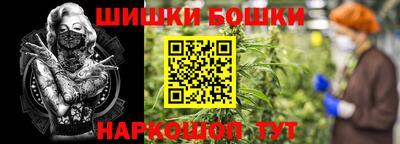наркотики Северобайкальск