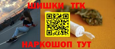 винт Севастополь