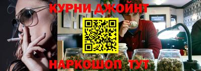 наркотики Северобайкальск