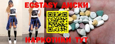 наркотики Северобайкальск