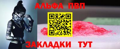 винт Севастополь
