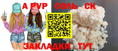 винт Севастополь