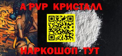 винт Свободный