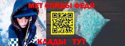 винт Свободный