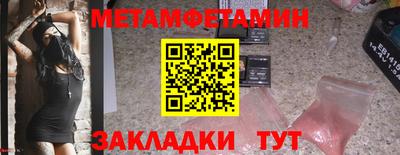 наркотики Северобайкальск