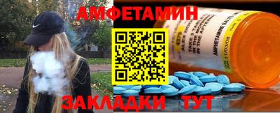 винт Севастополь