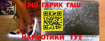 винт Севастополь