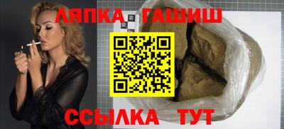 наркотики Северобайкальск