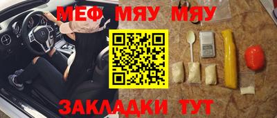 наркотики Северобайкальск