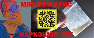 наркотики Северобайкальск