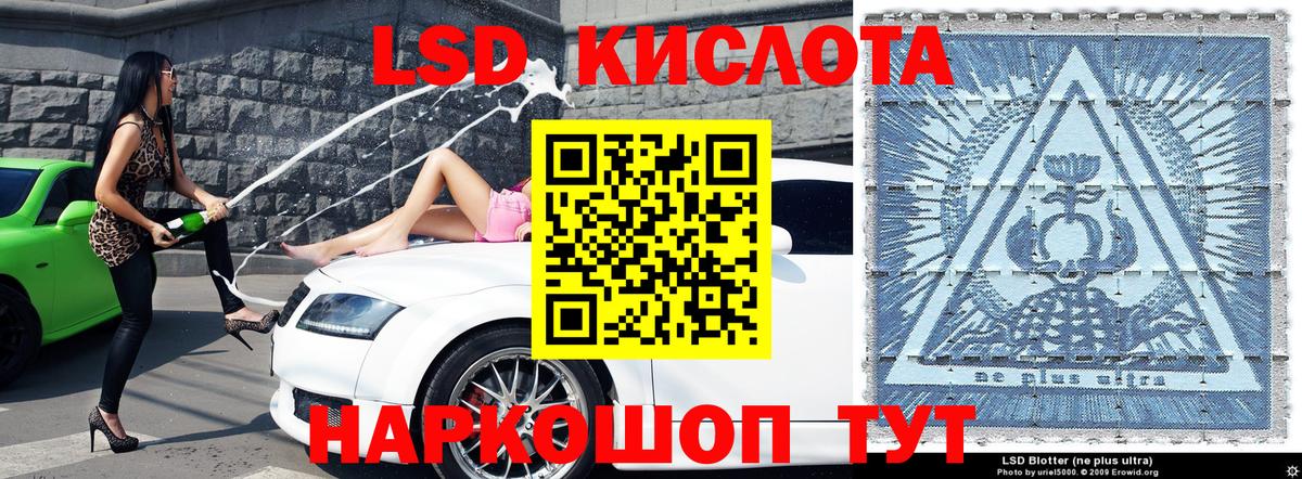 Марки N-bome 1,8мг  Марки N-bome 1,8мг  Вход с VPN  Новосибирск 